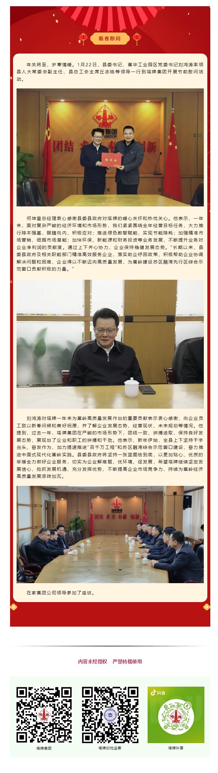 首页-人生就是博(官网)