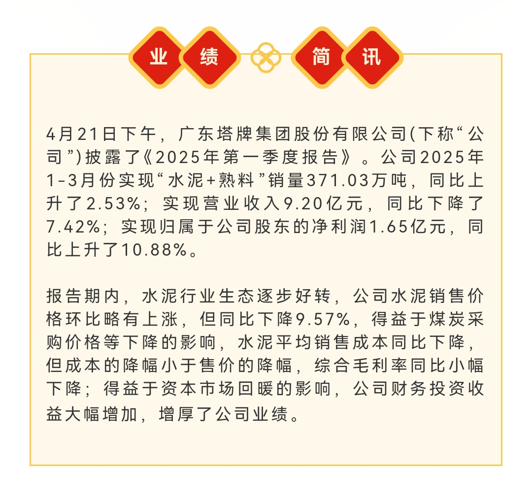 首页-人生就是博(官网)