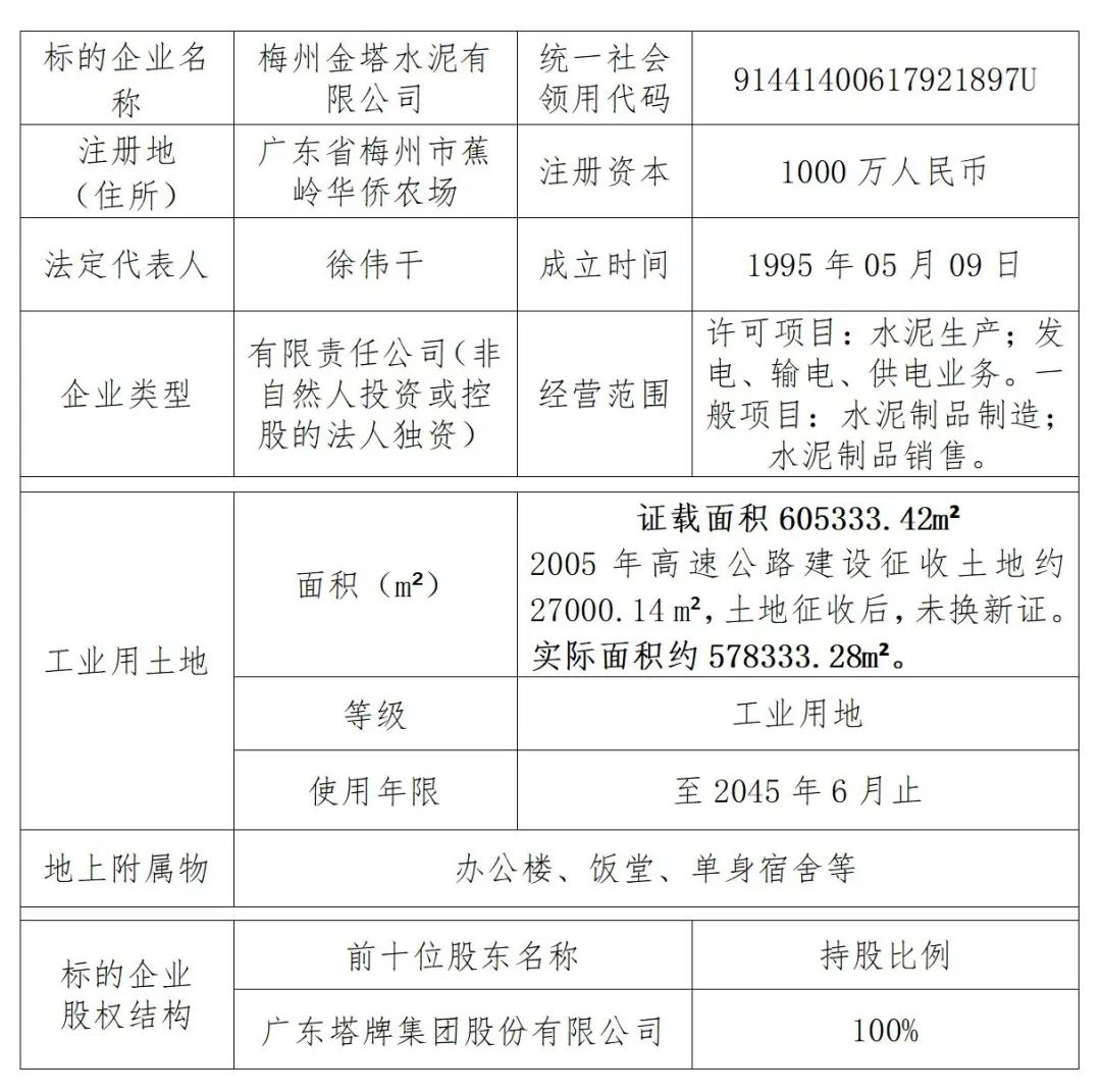 首页-人生就是博(官网)