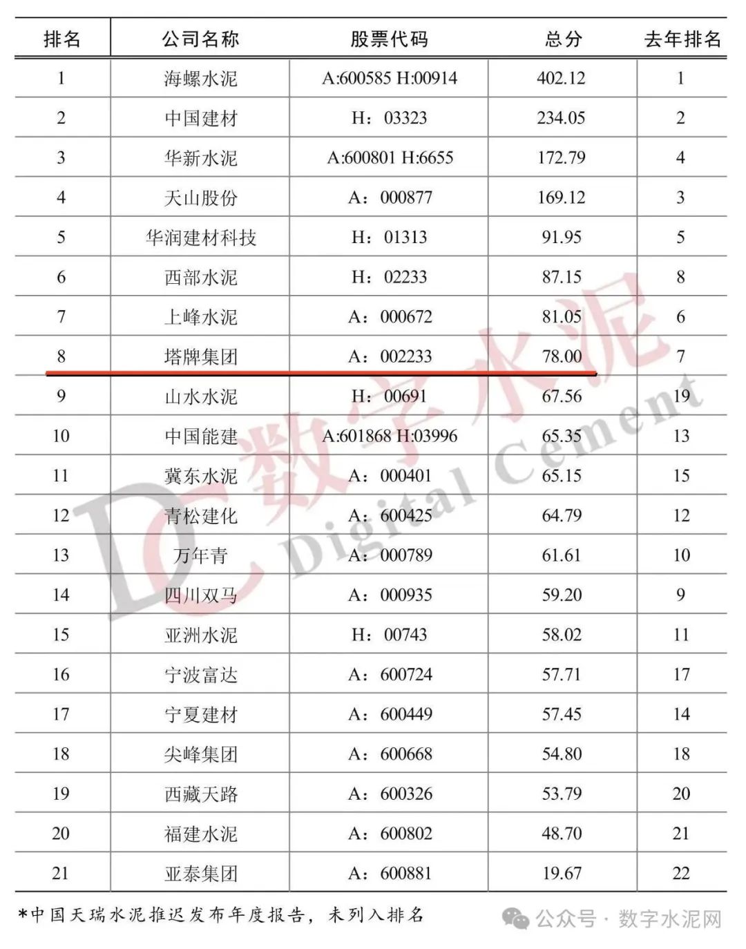 20250528112034_1234 首页-人生就是博(官网)
