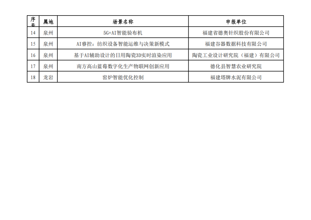 20250617083228_0380 首页-人生就是博(官网)