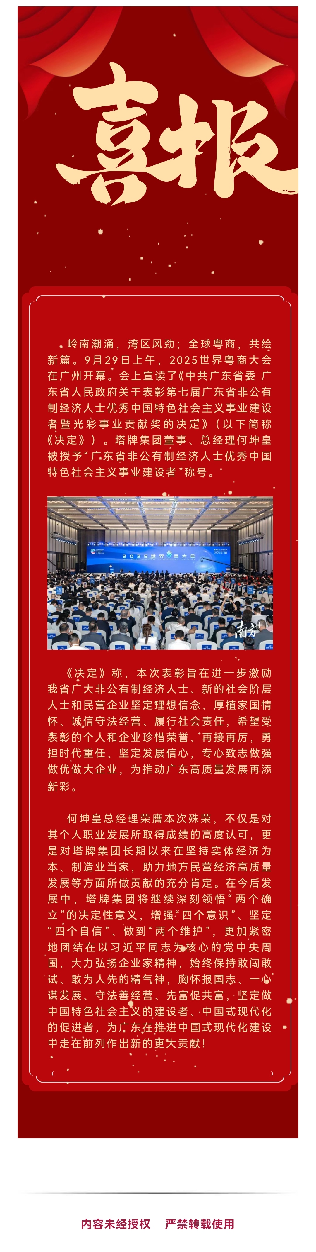 首页-人生就是博(官网)