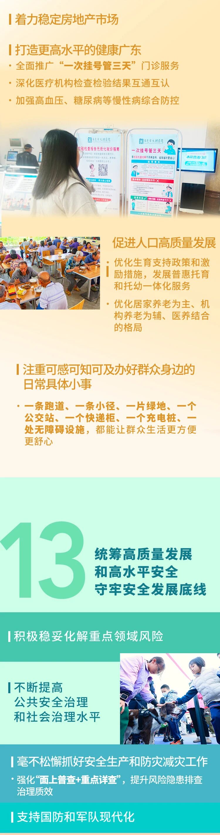 首页-人生就是博(官网)