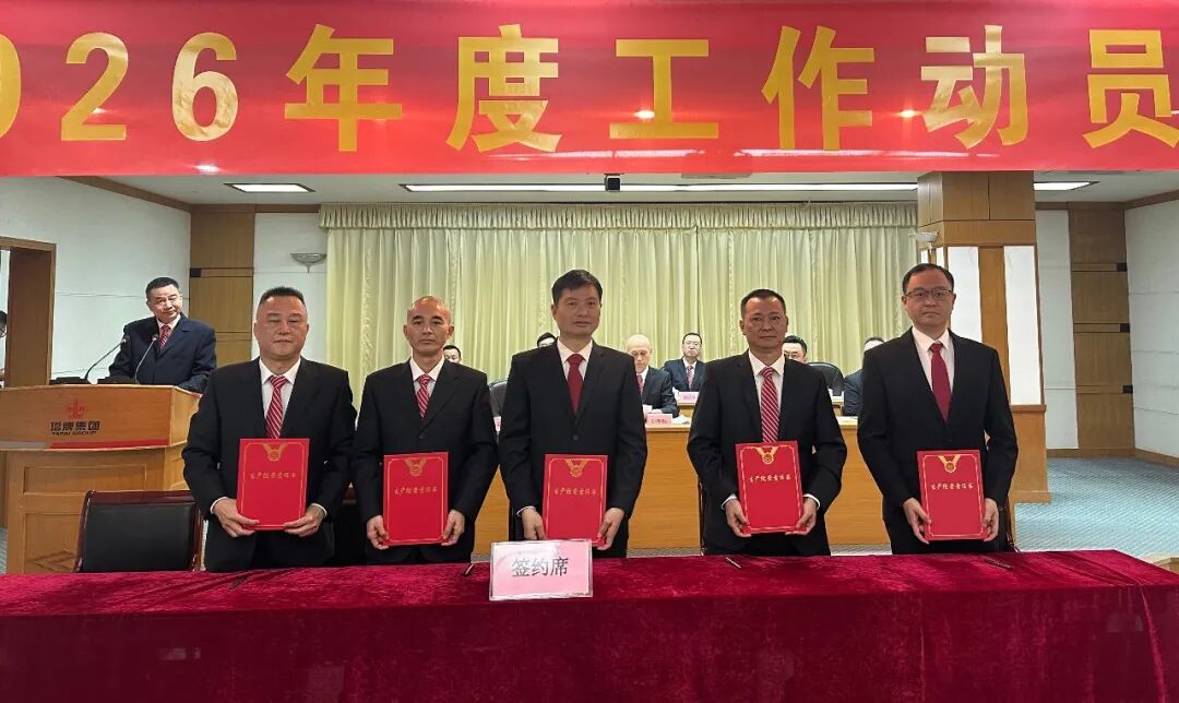 首页-人生就是博(官网)