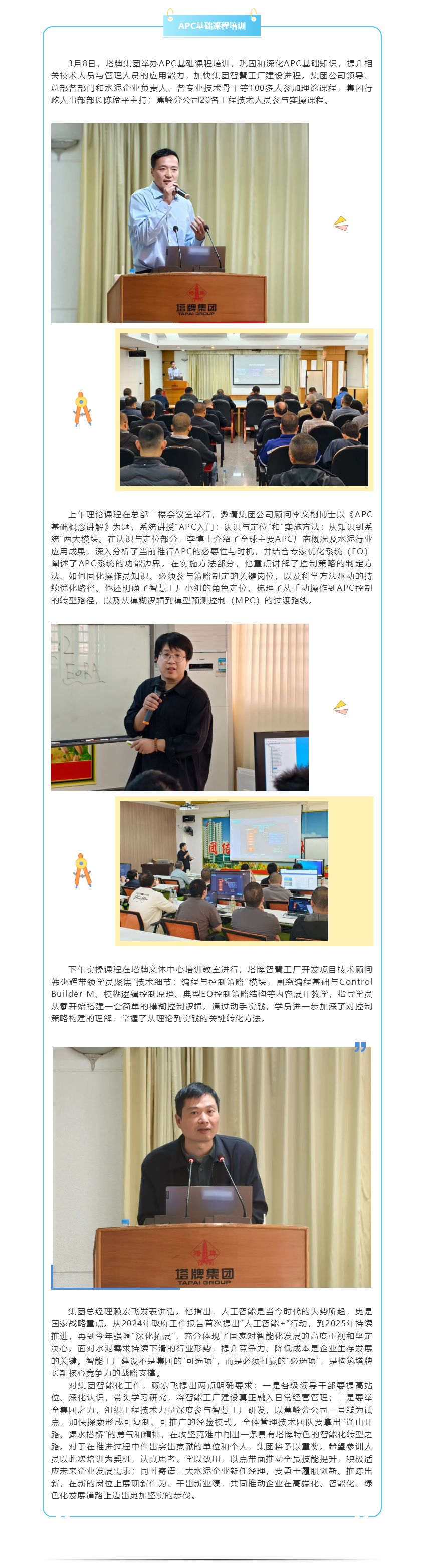 首页-人生就是博(官网)