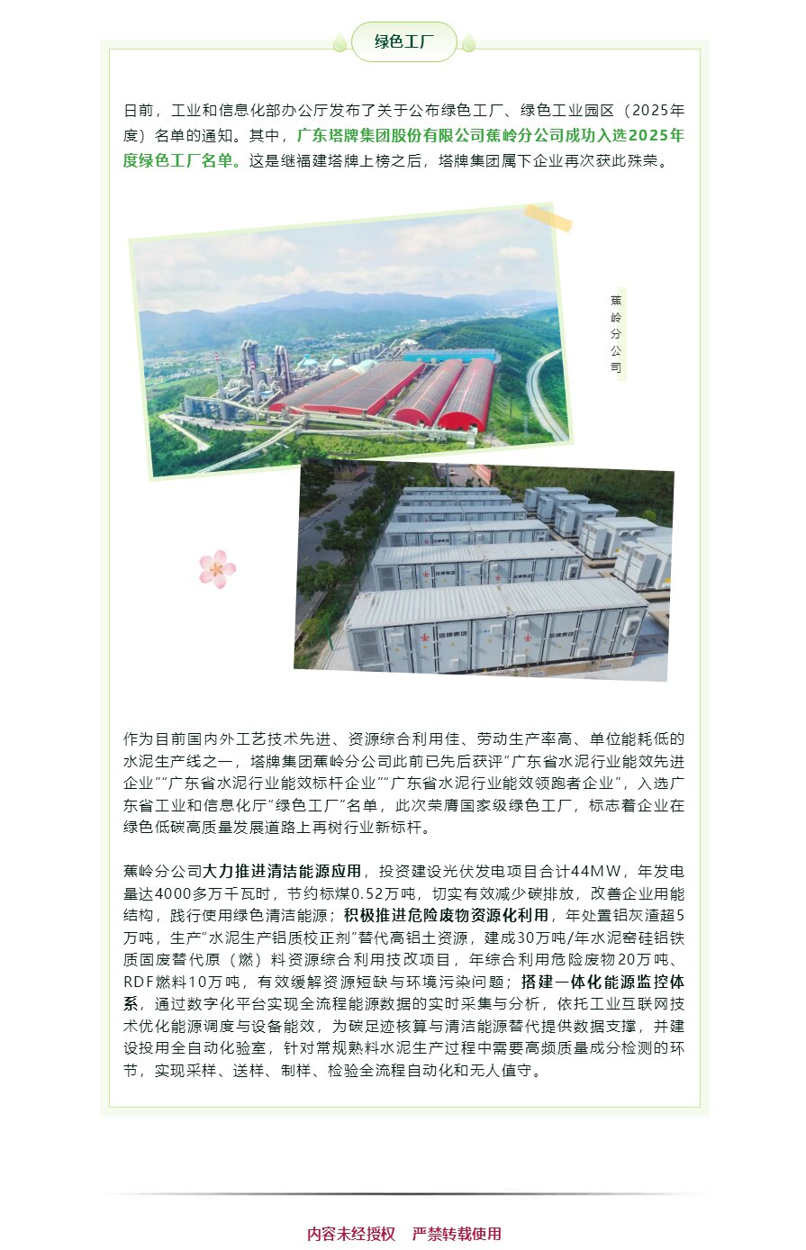 首页-人生就是博(官网)