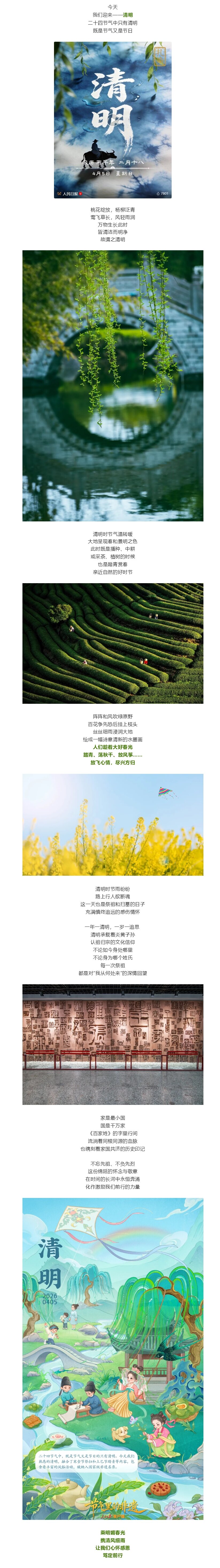 首页-人生就是博(官网)