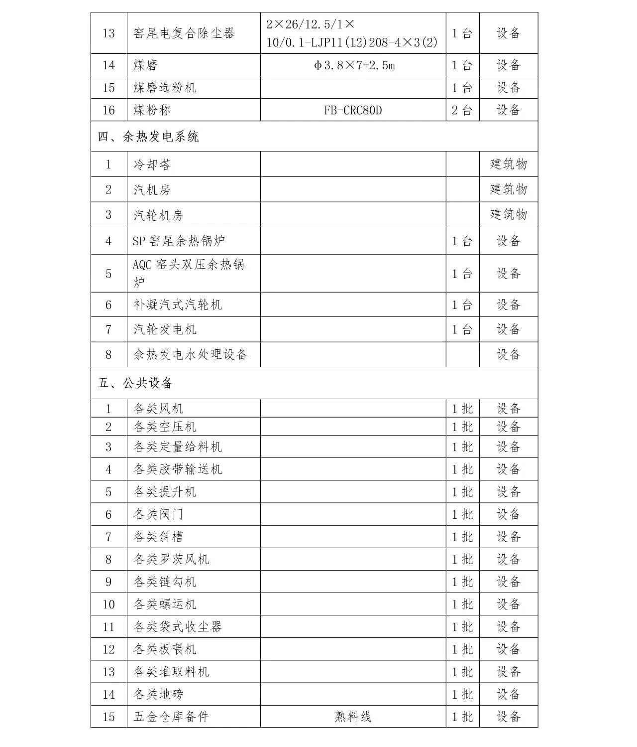 20260417083304_0811 首页-人生就是博(官网)