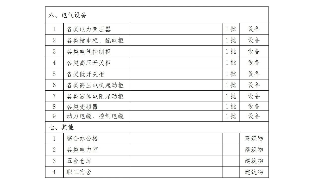 20260417083555_0211 首页-人生就是博(官网)